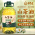 包邮山茶油山茶油纯正茶籽油天然茶树油正宗茶油野生物理冷榨