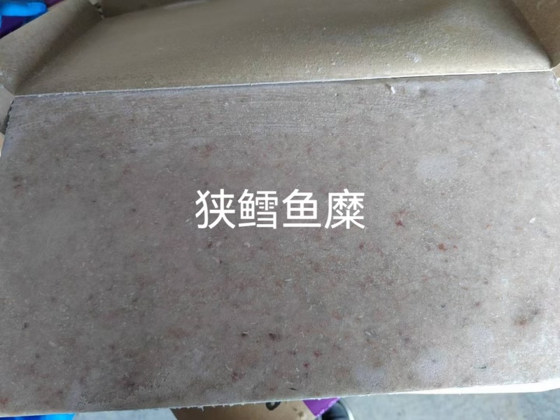 鳕鱼鱼糜