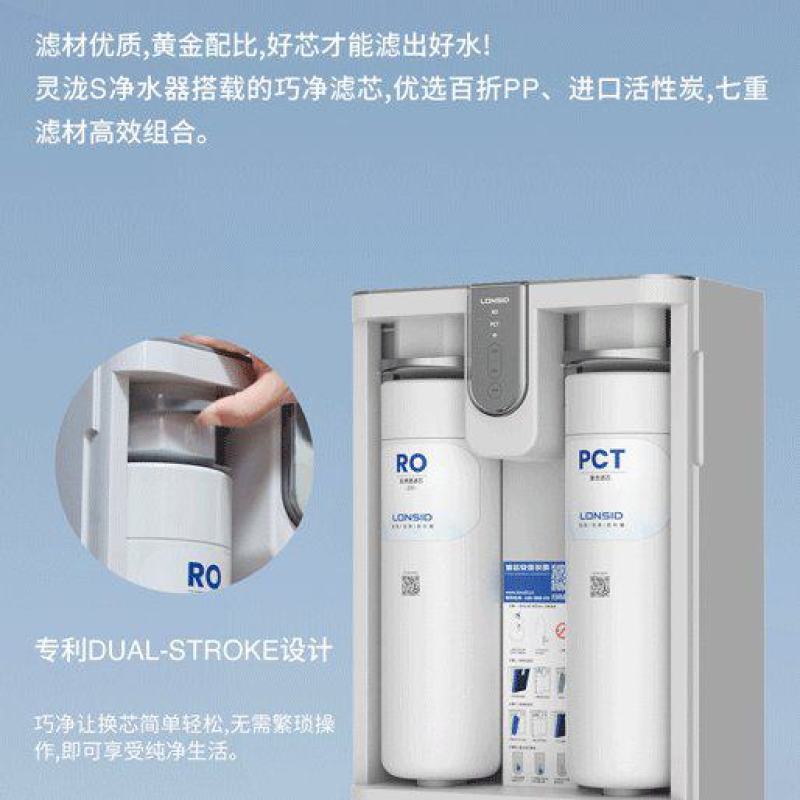 全屋净水器