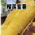 榴莲蜜薯软糯香甜爽滑可口产地直发量大优惠整车批发一件代发