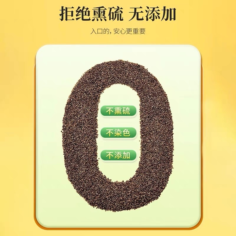 精品沙苑子量大从优欢迎全国各地朋友协商