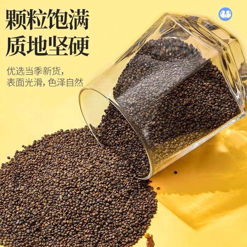 精品沙苑子量大从优欢迎全国各地朋友协商