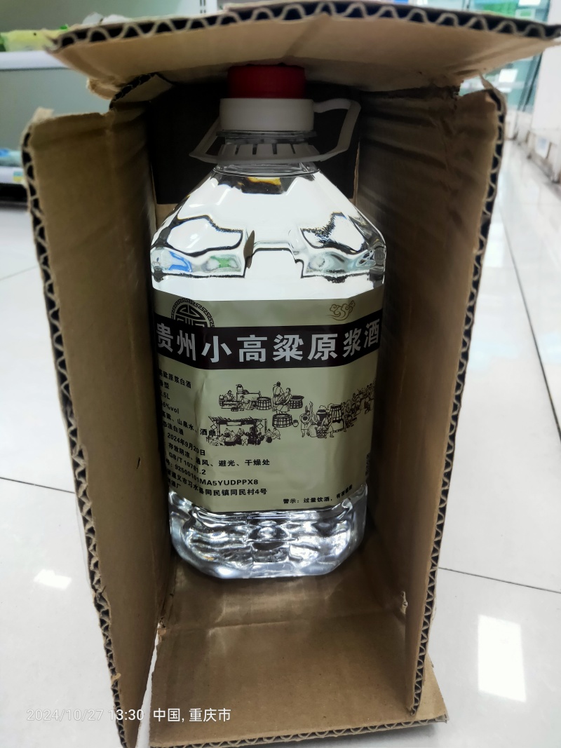 贵州小高粱白酒，清香型，酱香型，全国发货厂家直销