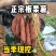 板栗红薯干面口感产地直发量大优惠整车批发一件代发