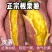 板栗红薯干面口感产地直发量大优惠整车批发一件代发