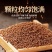 【实力商家】精选内蒙古菟丝子厂家直发品质保障