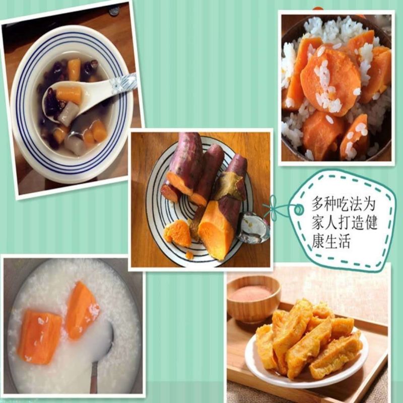 【六鳌蜜薯】一件代发沙地红薯红心地瓜西瓜红红心红薯新鲜