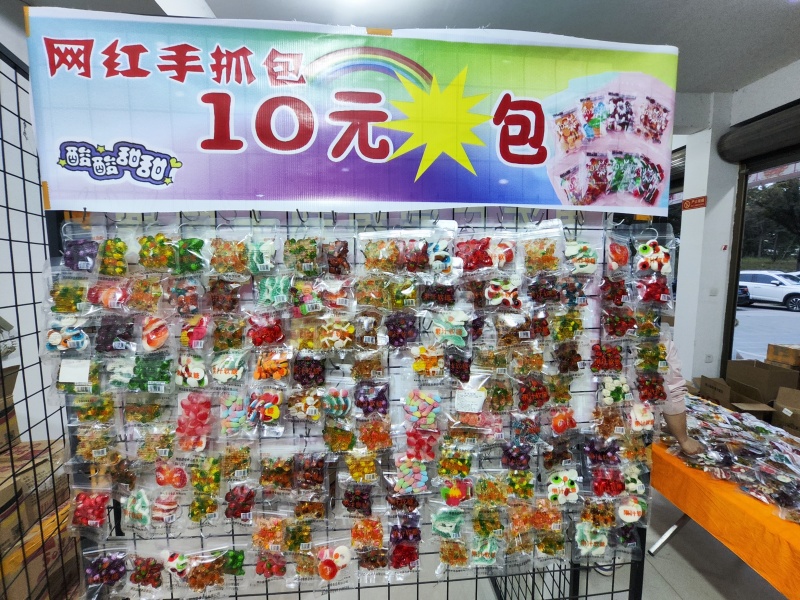 糖果手抓厂家包软糖果散装摆摊小包零食新式软糖摆摊货源