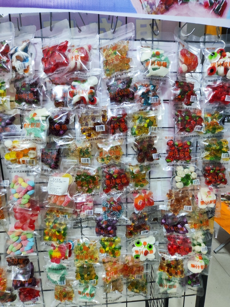 糖果手抓厂家包软糖果散装摆摊小包零食新式软糖摆摊货源