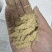 油糠油脂含量高现打现卖