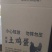 散养土鸡蛋（支持一健代发）