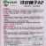 东北铁皮柿子A2草莓番茄种子口感西红柿种子水果柿子酸甜