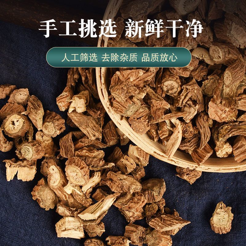 川续断中药材川断泡茶续断一等品特级野生川断泡水喝正宗正品