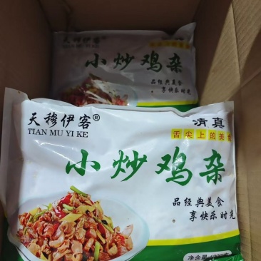 三黄鸡鸡胗鸡心鸡肠子鸡杂