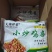 三黄鸡鸡胗鸡心鸡肠子鸡杂