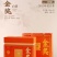 中国世界功夫大赛——2015金奖