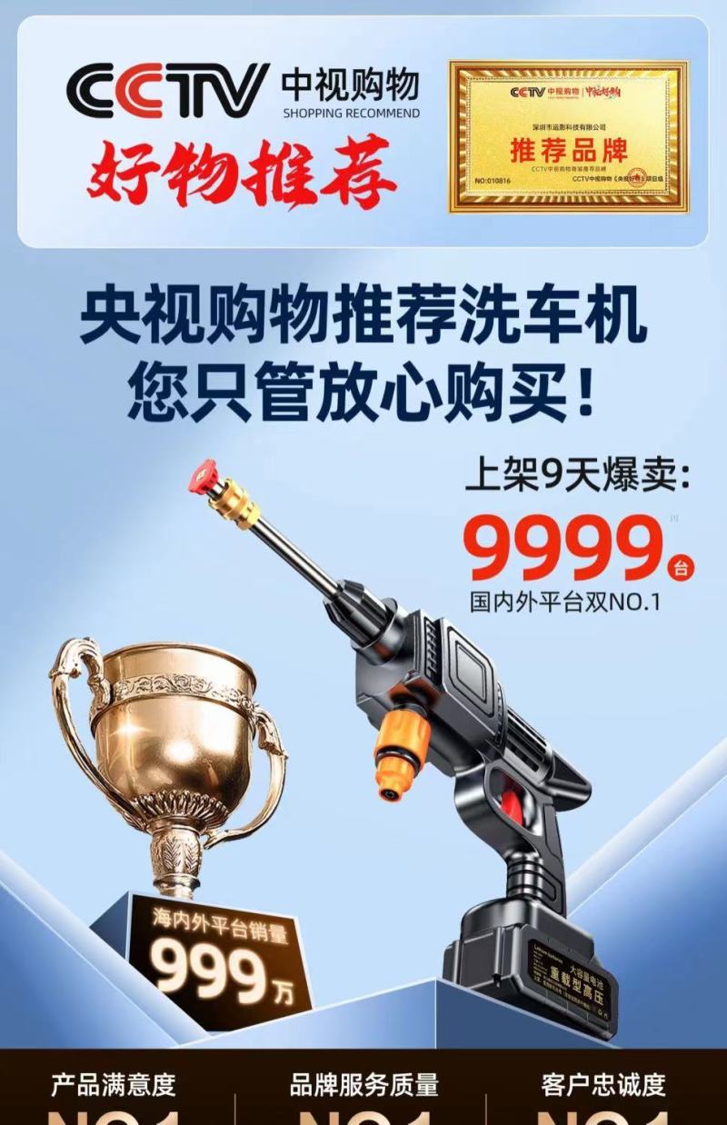 无线高压移动洗车机打农药浇菜便携清洗车神器家用充电式锂电
