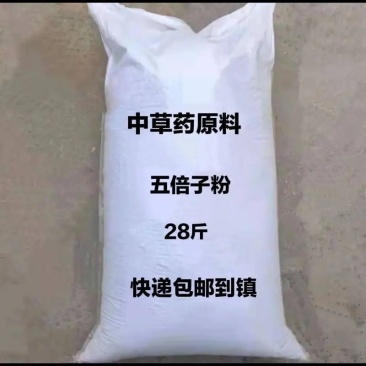 五倍子粉五倍子散纯正中草药粉水产养殖禽畜养殖中草药粉