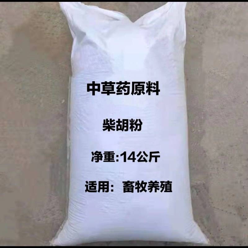 柴胡粉兽用养殖专用