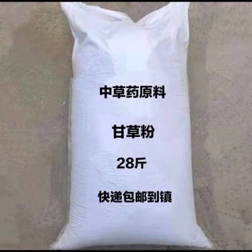 甘草粉兽用养殖纯正甘草粉猪牛羊鸡鸭鹅饲料专用28斤