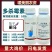 德强股份-10%多杀霉素菲达拉尔登记茄子蓟马