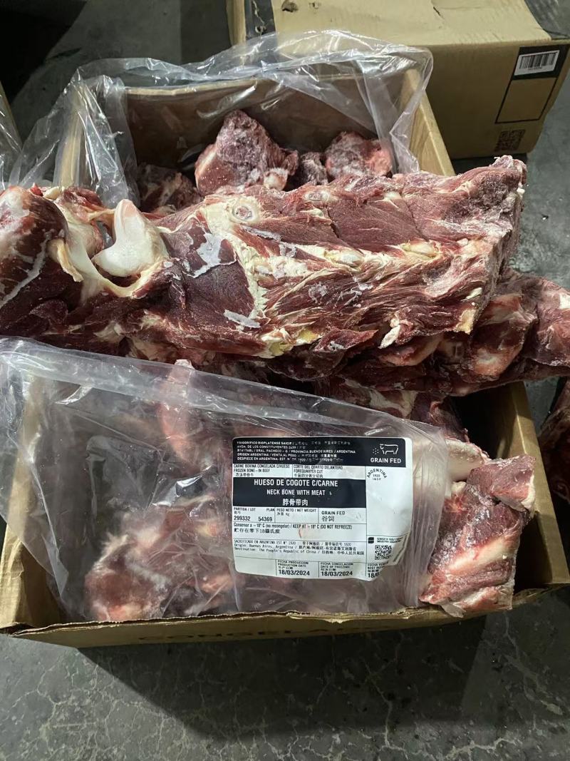 谷饲白油牛脖骨