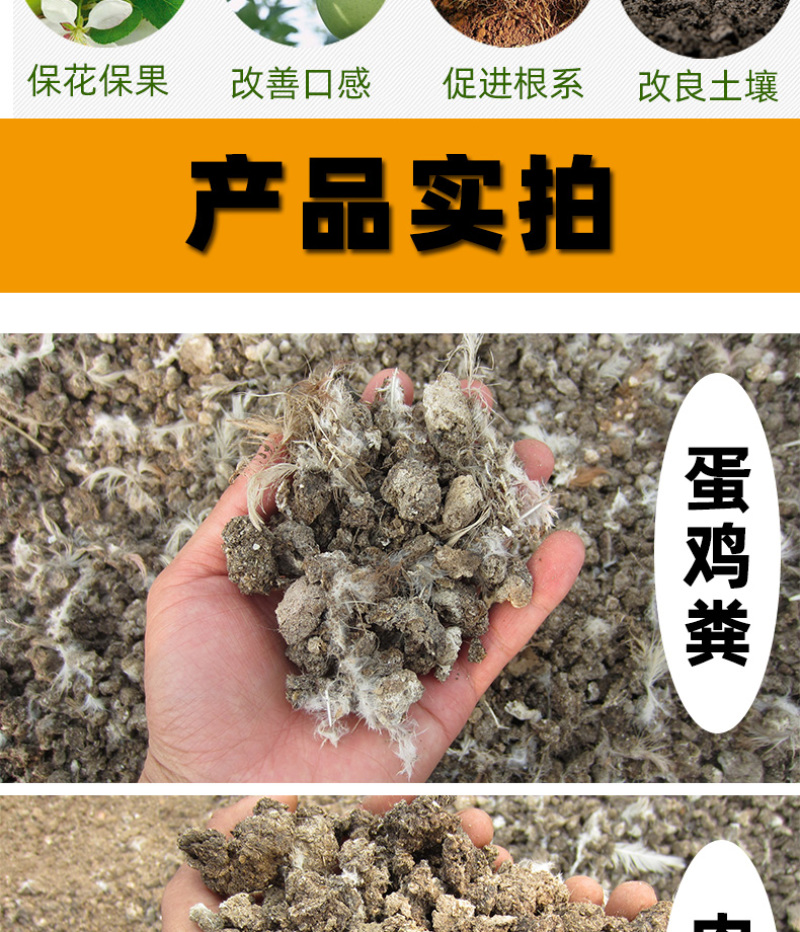 干鸡粪批发晒干鸡粪有机肥水果蔬菜用肥可视频看货