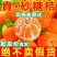 广西砂糖橘、百亩果园，货源充足，支持一件代发批发
