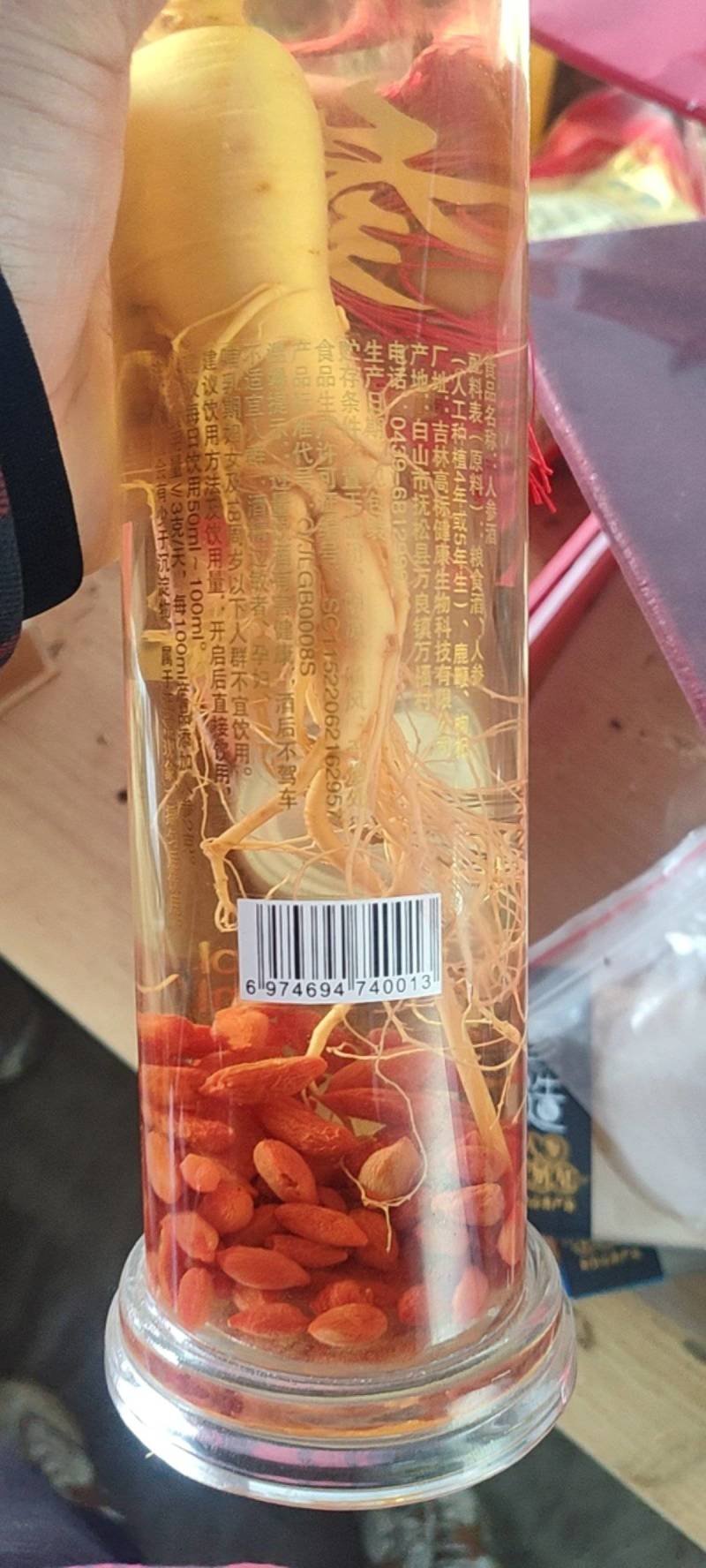 老参王酒装大参用好酒一箱6瓶2斤装瓶批发一件代发包邮