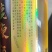 一斤装鹿鞭酒，一箱10瓶，一箱起售。活动价8.8一瓶