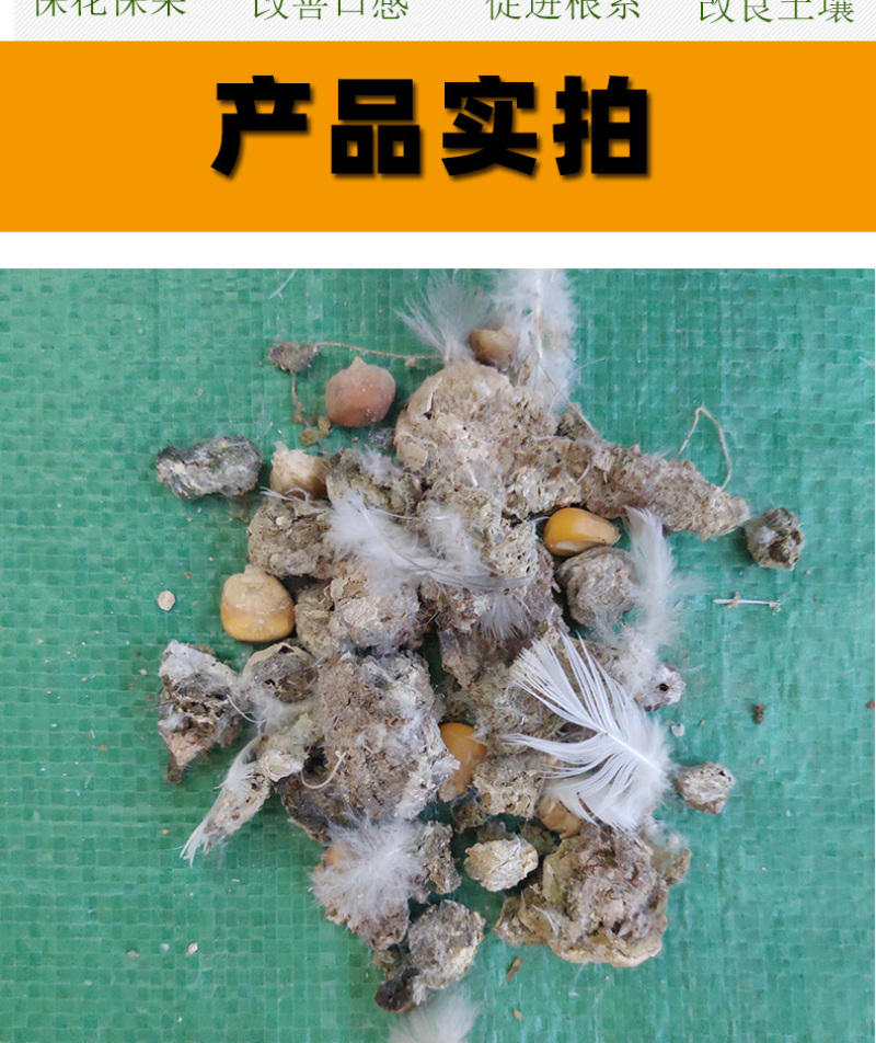 晒干鸽子粪有机肥料优质鸽子粪长期供应量大优惠