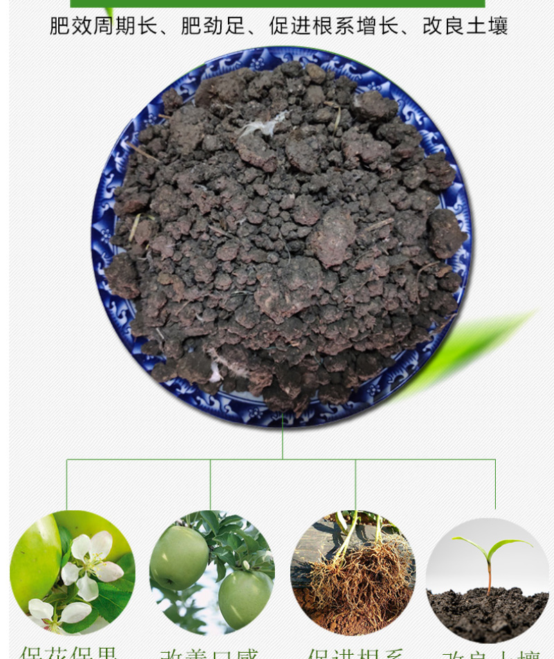 烘干鸡粪颗粒茂丰肥业有机肥料厂家直销袋装鸡粪肥