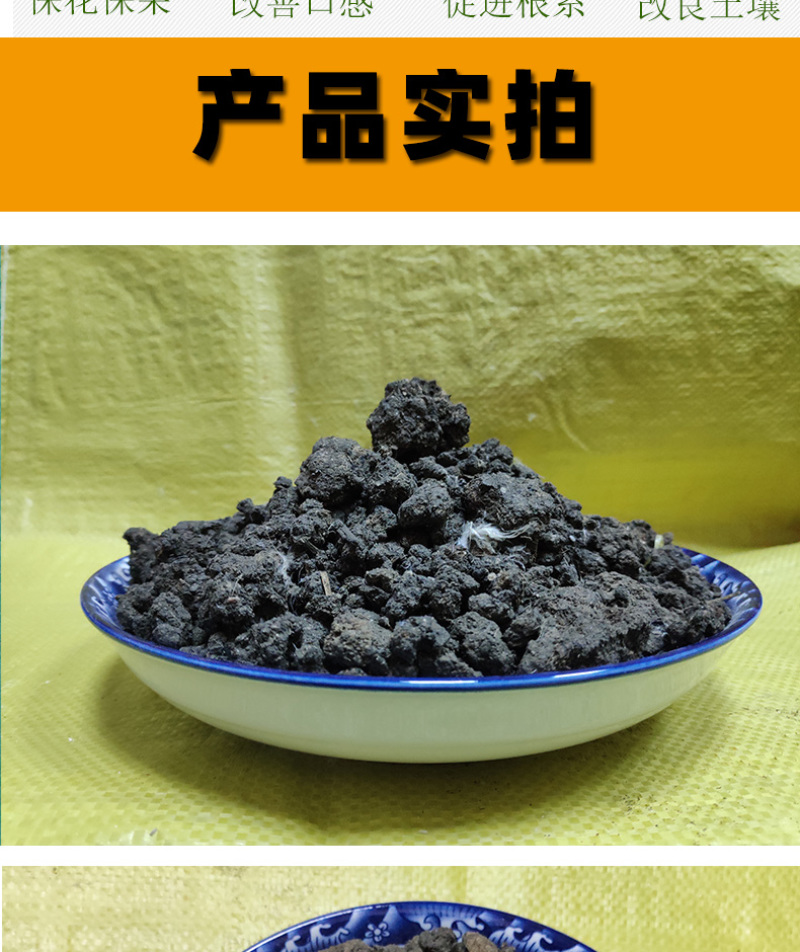 烘干鸡粪颗粒茂丰肥业有机肥料厂家直销袋装鸡粪肥