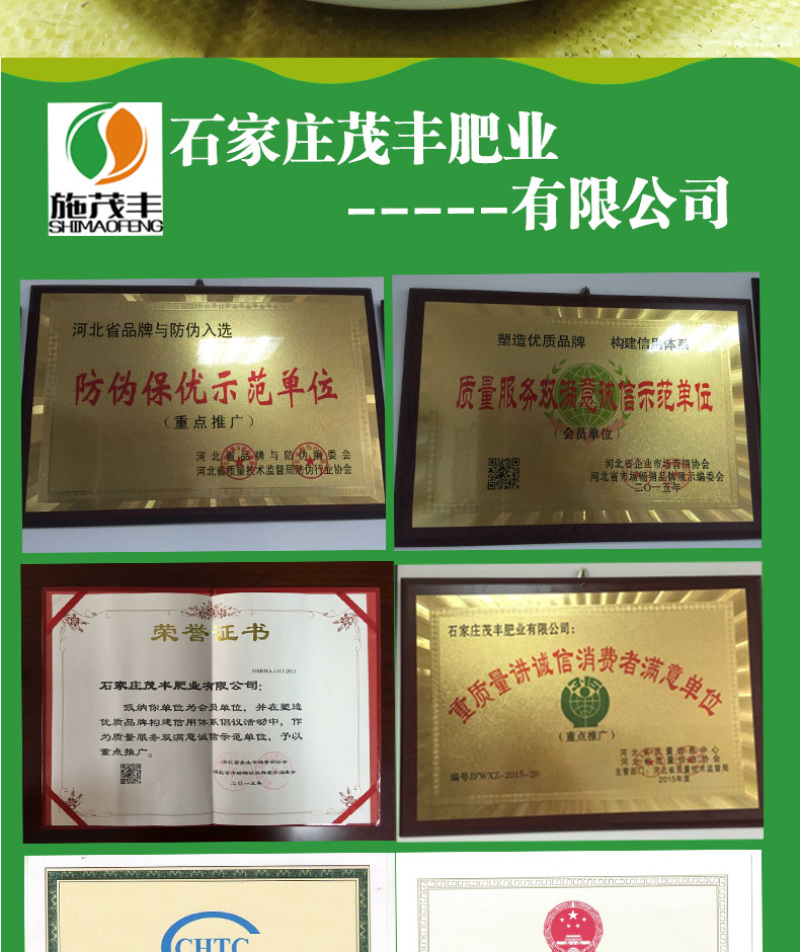 烘干鸡粪颗粒茂丰肥业有机肥料厂家直销袋装鸡粪肥