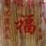 贝墩圆腐竹可发往全国市场！诚信经营，客户至上！
