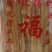 贝墩圆腐竹可发往全国市场！诚信经营，客户至上！