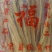 贝墩圆腐竹可发往全国市场！诚信经营，客户至上！