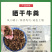 【厂家热销】晒干牛粪农家肥有机肥料富含氮磷钾肥料