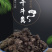 【厂家热销】晒干牛粪农家肥有机肥料富含氮磷钾肥料