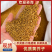 中药材黄介子新货各种规格欢迎洽谈大货批发零售