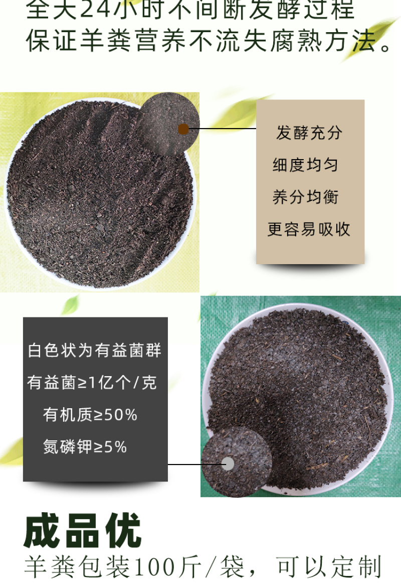 发酵羊粪肥农家有机肥料茂丰肥业厂家直销各种有机肥料