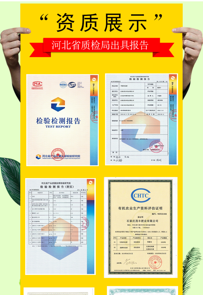 发酵羊粪肥农家有机肥料茂丰肥业厂家直销各种有机肥料