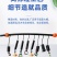 吊挂微喷大棚喷灌倒挂高雾化微喷喷头规格型号齐全