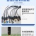吊挂微喷大棚喷灌倒挂高雾化微喷喷头规格型号齐全