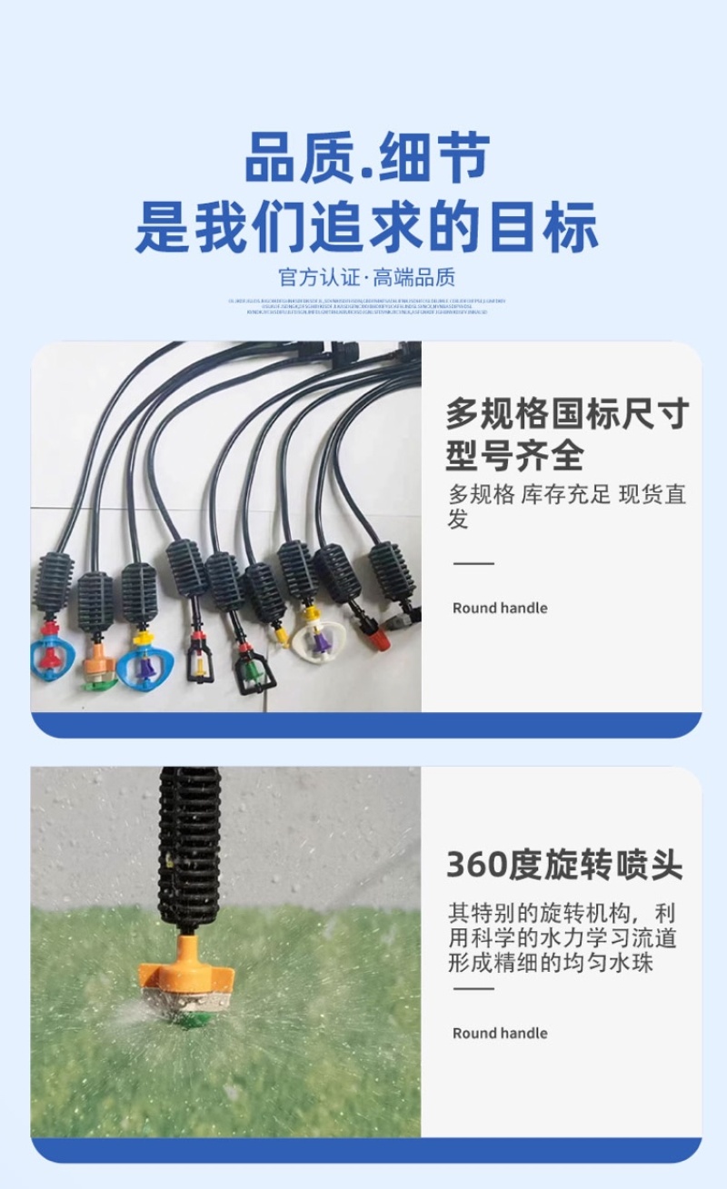 吊挂微喷大棚喷灌倒挂高雾化微喷喷头规格型号齐全