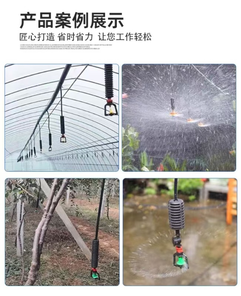 吊挂微喷大棚喷灌倒挂高雾化微喷喷头规格型号齐全