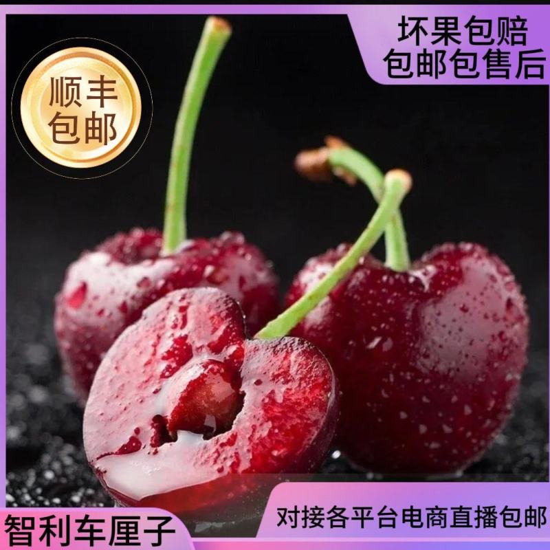对接淘宝京东直播私域团购包邮包售后