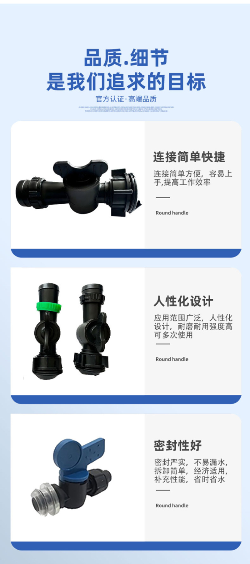 滴灌水阀门喷头接头，规格型号齐全，欢迎致电