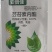 24-表芸苔素内酯可溶性液剂抗病增产保花保果