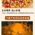 沂蒙山鲜鸽子蛋基地现捡现发品质可靠货源充足